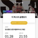 메가박스 중앙점 이미지