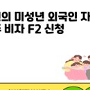 하이행정사사무소 이미지