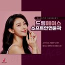 드림페이스의원 네이버블로그
