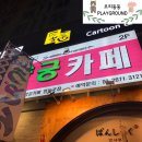[애로우팩토리 영등포점] 이색 데이트 양궁카페 후기(요금표/위치)