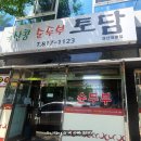 대평토담 네이버블로그