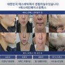 CU 관악푸른점 | [안양] 피부힐링테라피 | 관악역 바로 앞 안양피부관리 인생물광관리 제대로 받는 곳