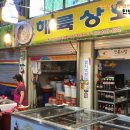 해륙상회 네이버블로그