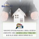 공단하나공인중개사사무소 이미지