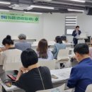 탄소중립실천 전문강사 양성과정 네이버블로그
