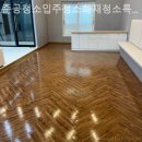 준공청소입주청소화재청소특수청소쓰레기집청소고독사청소 - 남양주시 별내3로 322 | 준공청소입주청소화재청소특수청소쓰레기집청소고독사청소