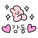 극단 파란마음 이미지