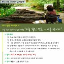 나를 찾아 떠나는 심리여행 이미지