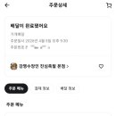 강명수장인 진심족발 - 부산진구 | 강명수장인 진심족발