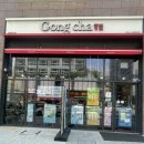 공차시흥배곧점 이미지