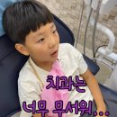 경산하나치과 이미지