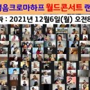 성음월드