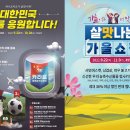 승리마트