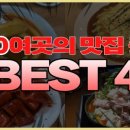 쉐프가만든떡볶이 - 중구 을지로 100 | 쉐프가만든떡볶이