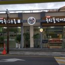 봉영농장 이미지