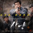 영화 노래연습장 이미지