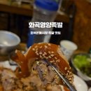 공원마을2길 22 이미지