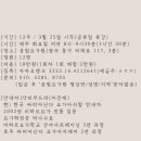 운림요가원