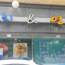 진참치랑연어 이미지