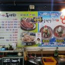 삼원마트 네이버블로그