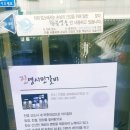 진영시민갈비