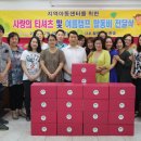 (사)함께하는 한숲 이미지