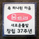 창림문구