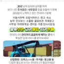 덕촌보건진료소 이미지