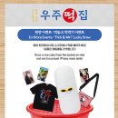 뻔뻔오락실 이미지