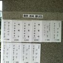 이펜하우스 4단지 이미지