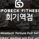 스포벡 휘트니스 회기역점 이미지