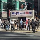 YES PC방 이미지