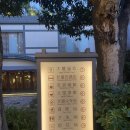 창성카서비스 | Zhuhai day 2-3) 주하이 황실의 온천 일본식 어온천에서 몸 녹이면서 힐링하기 +이용 꿀팁까지