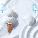 본맛