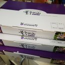 감람농장 이미지