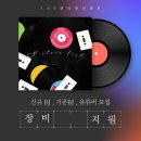 와이앤비엔터테인먼트