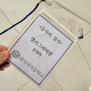 명덕여자중학교 이미지