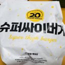 맘스터치 천천점 이미지
