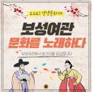 호남여관 이미지