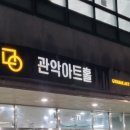 연극 <회란기> | [서울관악/내돈내산/연극/회란기] 관악아트홀 연극 회란기 내돈내산 후기_중국버전 솔로몬의 재판