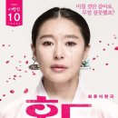 화류비련극 홍도 이미지