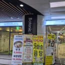 보타닉파크웨딩 | W. 마곡 보타닉파크웨딩 홀투어 후기 - 오키드홀 투어와 밥타닉파크