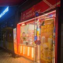 쥬씨(신기점) | '쥬씨 청라호수공원점' 에서 쥬씨 망고쥬스 후기