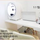 디아뜨의원 이미지