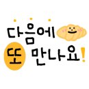 종가집두루치기