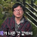 나는솔로 한번도 안봤는데 이미지