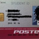 포항공과대학교 대학원 이미지