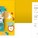 디자인포스주