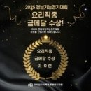 프라임요리제과제빵커피학원 네이버블로그