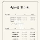 오월속눈썹